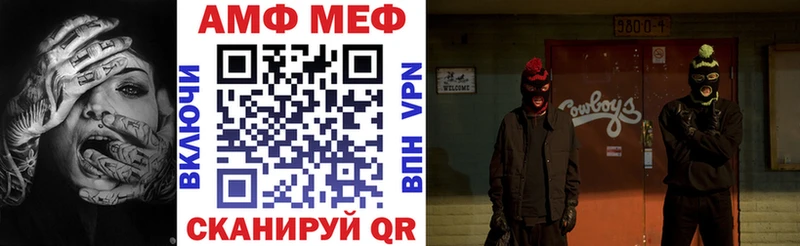 Купить  Углич  Амфетамин Розовый 