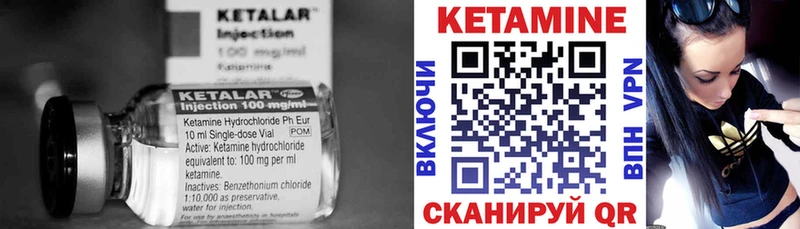Купить где  Углич  КЕТАМИН ketamine 