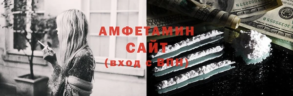 бутират Арсеньев