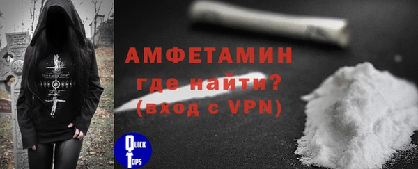 спиды Аркадак