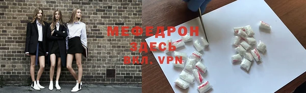 бутират Арсеньев