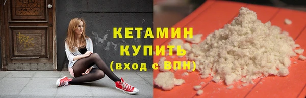 бутират Арсеньев