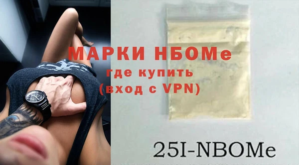 бутират Арсеньев