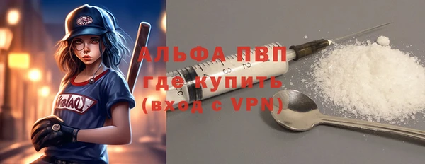 спиды Аркадак