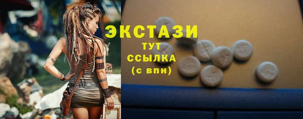 спиды Аркадак