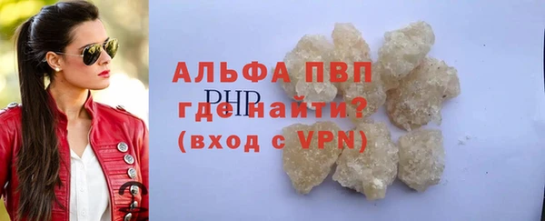 спиды Аркадак