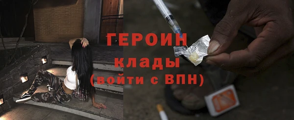 бутират Арсеньев