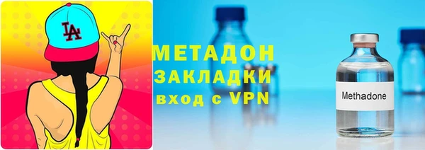 скорость mdpv Армянск