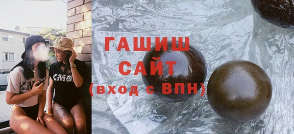 бутират Арсеньев