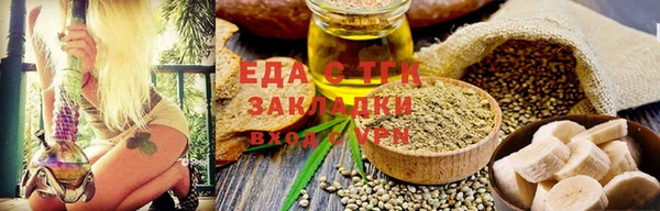 спиды Аркадак