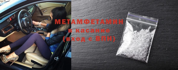 бутират Арсеньев