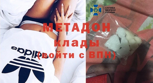 спиды Аркадак