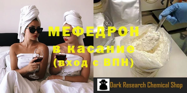 спиды Аркадак