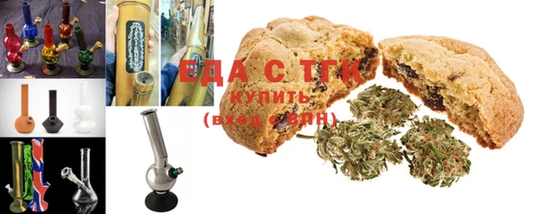 бутират Арсеньев