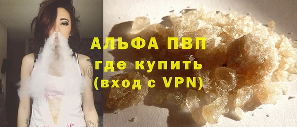 бутират Арсеньев