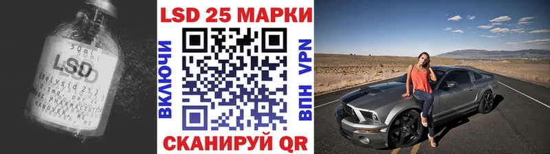 LSD-25 экстази кислота  Купить  Углич 