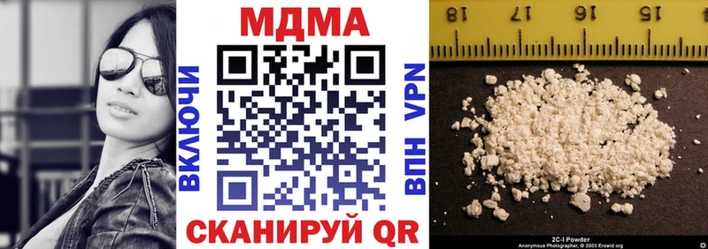 МДМА Molly  Купить где  Углич 