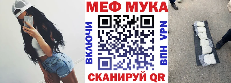 Мефедрон мяу мяу  Купить где  Углич 