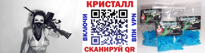 МЕТАМФЕТАМИН кристалл  Купить закладки  Углич 