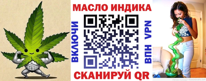 ТГК жижа  Купить где  Углич 